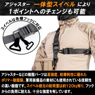 Avendables タクティカル スリングベルト デュアルアジャスター サバゲー 狩猟用 ブラック