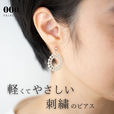 刺繍ピアス　ドイリーピアス(シルバー)