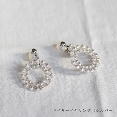 刺繍イヤリング　ドイリーイヤリング(シルバー)
