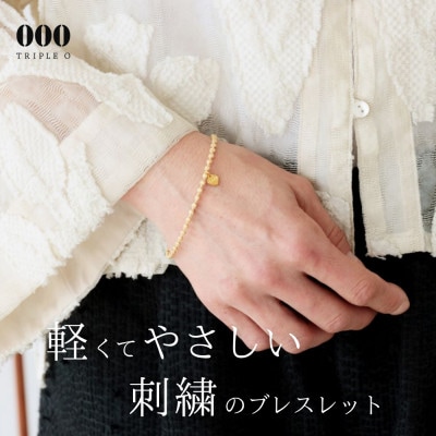 刺繍ブレスレット　マイクロスフィアブレスレット(ゴールド)