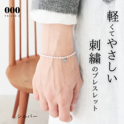 刺繍ブレスレット　マイクロスフィアブレスレット(シルバー)