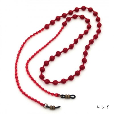 刺繍グラスコード　レッド