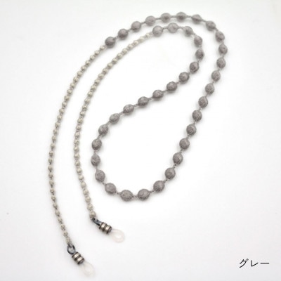 刺繍グラスコード　グレー