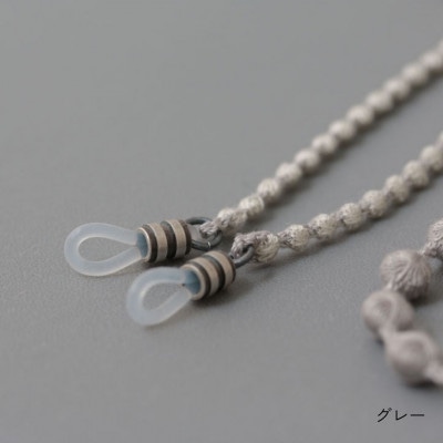 刺繍グラスコード　グレー
