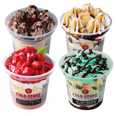 まるでケーキのようなパフェアイスのセット　コールドストーン　パフェアイス　4種×各2個(8個入)