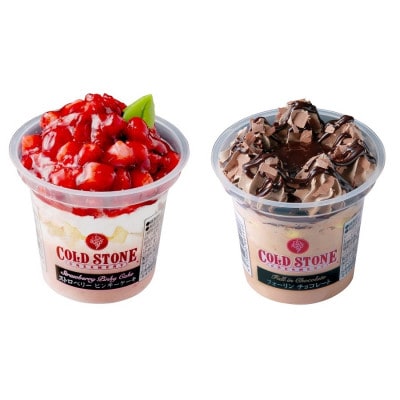 コールドストーン　パフェアイス　ストロベリー&チョコ　各4個(計8個入)