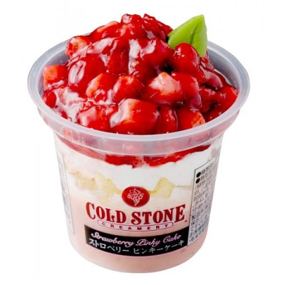 まるでケーキのようなパフェアイスのセット　コールドストーン　パフェアイス　ストロベリー8個