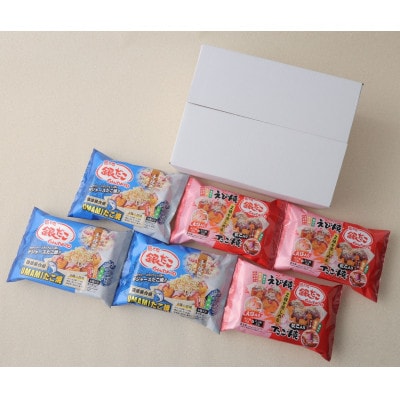 ふるさと納税限定　築地銀だこ　UMAMIたこ焼6玉入り&えびたこ焼6玉入り　各3個　計6個セット