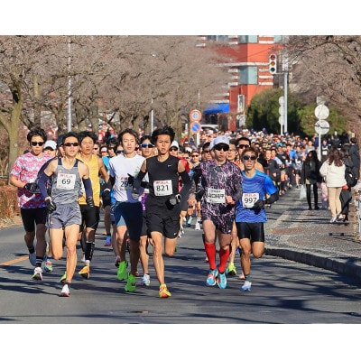 第73回桐生市堀マラソン大会　一般の部(ハーフマラソンまたは10km)出走権