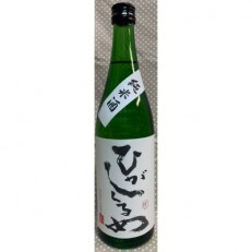 ひがしくるめ 純米720ml