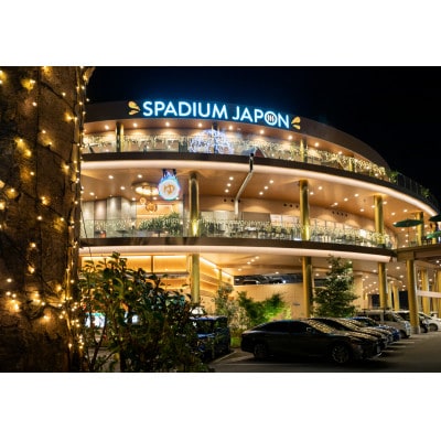 全日入浴無料券・岩盤浴無料券10枚セット