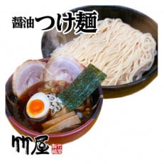 東京東久留米市の行列店 つけ麺3食セット 自家製生麺 210g&times;3