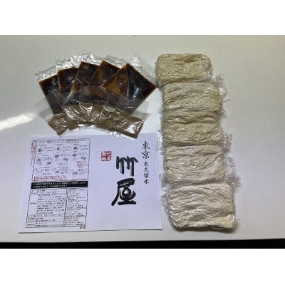 東京東久留米市の行列店　らあめん5食セットと油そば5食セット　自家製生麺　210g×10