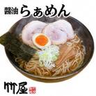 東京東久留米市の行列店　らあめん5食セットと極太油そば5食セット　自家製生麺　210g×10