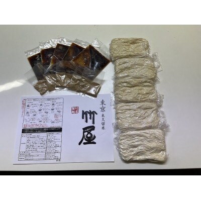 東京東久留米市の行列店　つけ麺5食セットと極太油そば5食セット　自家製生麺　210g×10