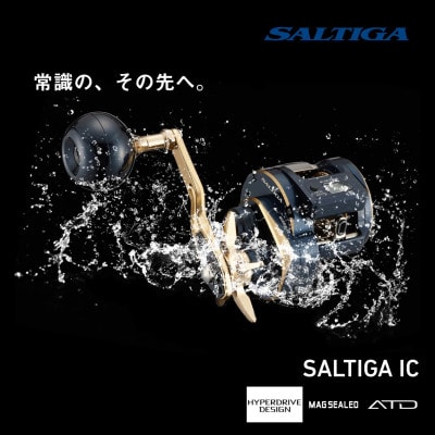 【釣具のダイワ】のベイトジギングリール 21ソルティガIC 300L