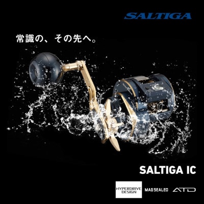【釣具のダイワ】のベイトジギングリール 21ソルティガIC 300LーDH