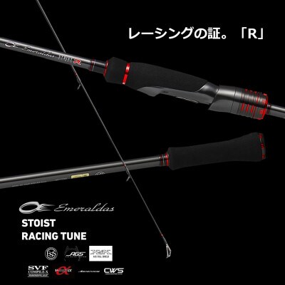 【釣具のダイワ】のルアーロッド EMERALDAS STOIST RT 88ML