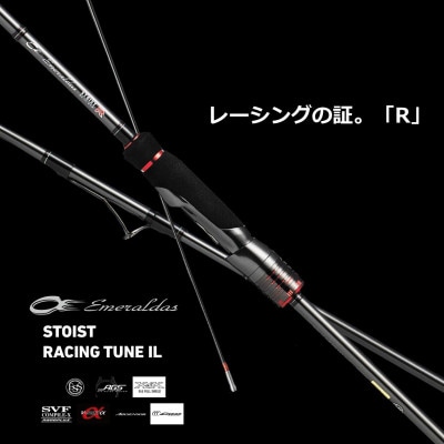 【釣具のダイワ】のルアーロッド EMERALDAS STOIST RT IL 79MMH