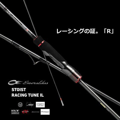 【釣具のダイワ】のルアーロッド EMERALDAS STOIST RT IL 91M
