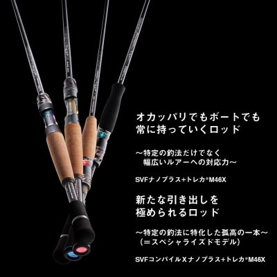 く*ち様 希少、Priest lスティールロッド 釣具のダイワ】のルアーロッド スティーズ S60XULーSV・ST | 東京都東