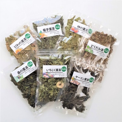 【東京都東久留米市】国産  健康茶15g×5種類おまかせ