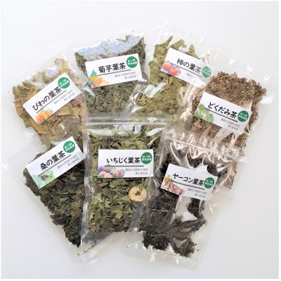 【東京都東久留米市】国産  健康茶15g×1種類おまかせ
