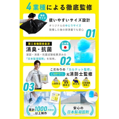 モシモハック 災害用簡易トイレ 50回用(ポータブル非常用トイレ 防災グッズ)