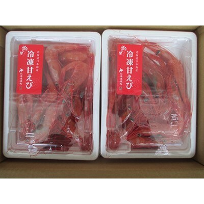 甘えび1kg(250g×4パック)【A2-010】