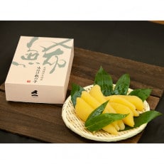 北海道産 味付数の子 400g(200g×2パック) | ふるさと納税のお礼品