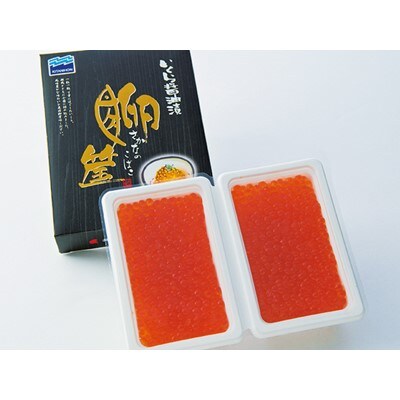 いくら醤油漬け400g(200g×2パック)