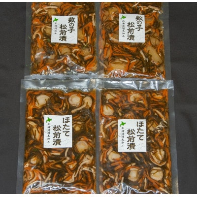 北日本水産物の数の子松前漬&ほたて松前漬セット 1kg