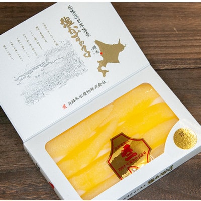 北海道産 塩数の子  300g(8本)