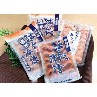 増毛の子持ち甘えび3種(姿煮・沖漬・生冷)