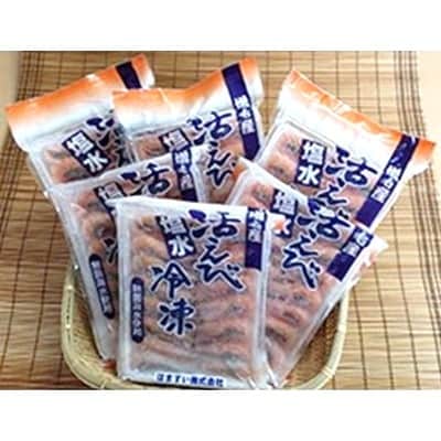 増毛の子持ち甘えびB