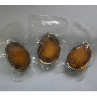 蝦夷アワビ酒蒸し(殻長9cm～10cm) 3パック