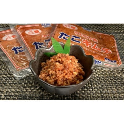 はますいのやわらか煮  たこキムチ(B)　　150g×3袋