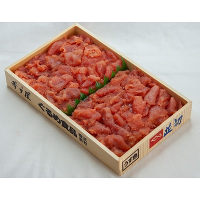 訳ありたらこ 2kg