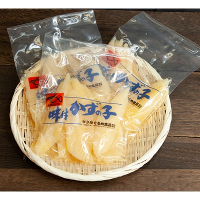 味付数の子 900g(300g×3PC)