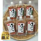 【さとふる限定】ほぐしたらこ&ほぐし辛子明太子(無着色)120g×6パック　計720g