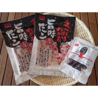 ましけのたこ珍味セット