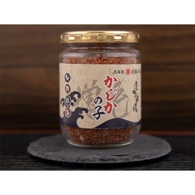 かじかの子セット