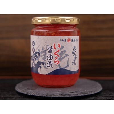味付いくら2本セット