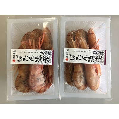冷凍ジャンボボタンエビ1kg