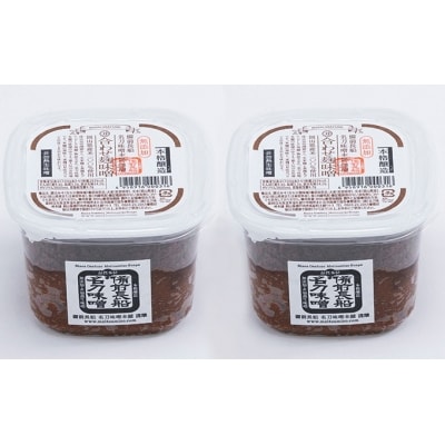 完全無添加合わせ麹味噌　800g×2個[No.5735-0623]