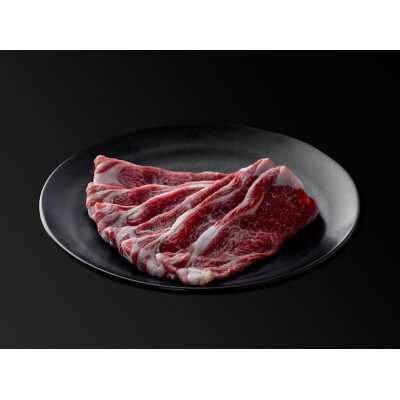 贈答向け　八崎牛の熟成ローススライス　500g