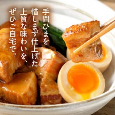 宮崎県産熟成豚バラブロック 約500g×1個