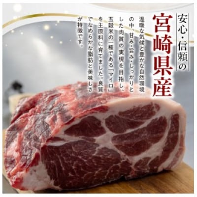 宮崎県産熟成豚バラ焼肉セット (約250g×2パック)