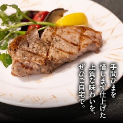 宮崎県産熟成豚厚切りロースステーキセット 約125g×4枚