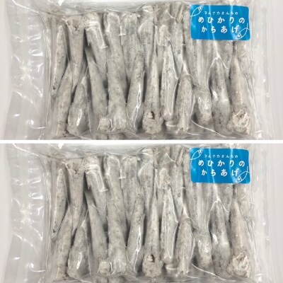 メヒカリ唐揚げ 500g 2パック お礼品詳細 ふるさと納税なら さとふる